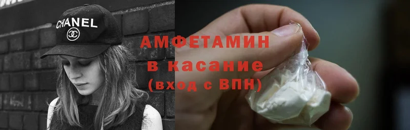 Amphetamine VHQ  ОМГ ОМГ tor  Кстово 