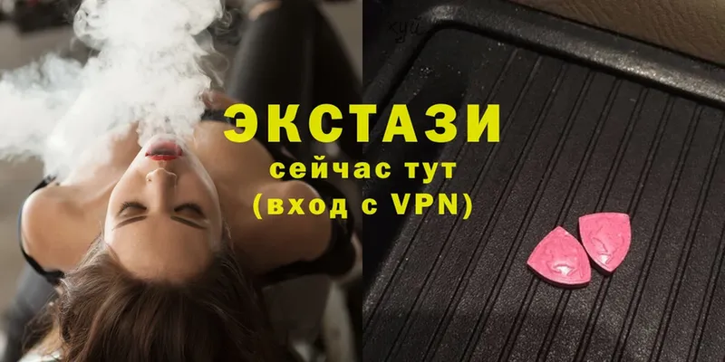 Ecstasy круглые  где продают   Кстово 